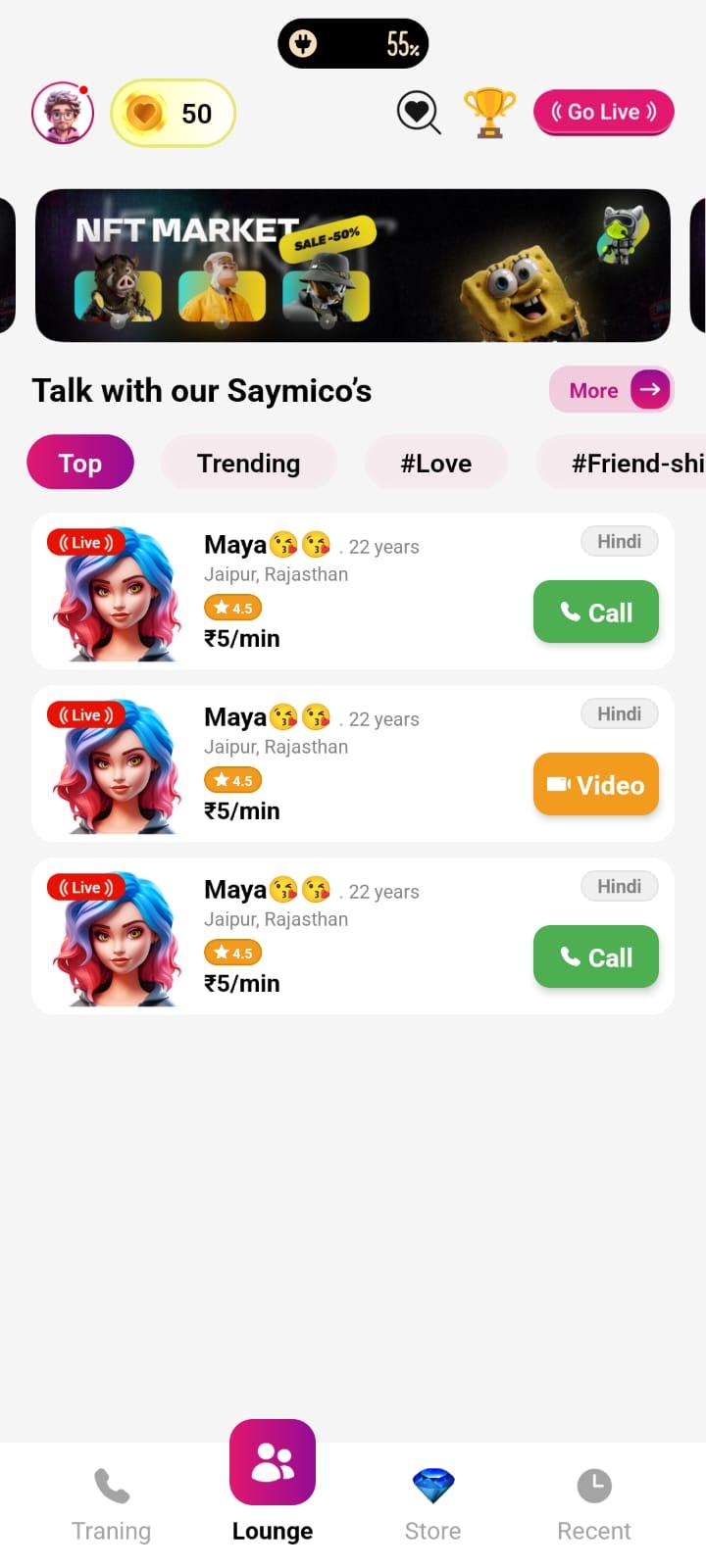 Saymico lounge with live call and video options